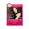 Mise-en-scene Volume Clinic Hair Mask Pack 15ml AniMelodic