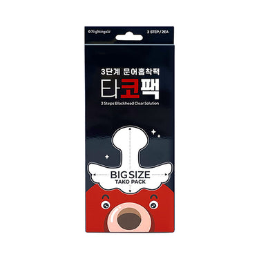 NIGHTINGALE 3 Steps Tako Pack Blackhead Clear Solution AniMelodic