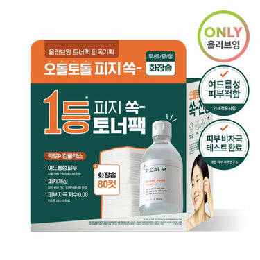 P.CALM Barrier Cycle Toner 200mL Special Set (+Cotton Pads) AniMelodic