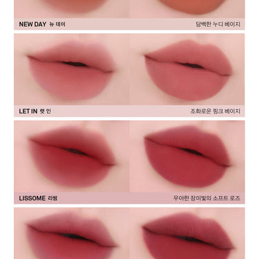 NAMING Prime Fog Lip Tint [5 Colors] - CUTIPOP
