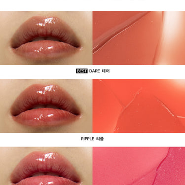 NAMING Dewy Glass Lip Tint [7 Colors] - CUTIPOP