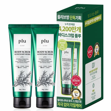 Plu Body Scrub Rosemary Herb 200g*2 Double Pack AniMelodic