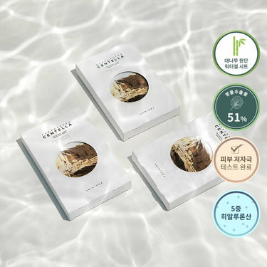 SKIN1004 Madagascar Centella Watergel Sheet Ampoule Mask Sheet 5ea AniMelodic