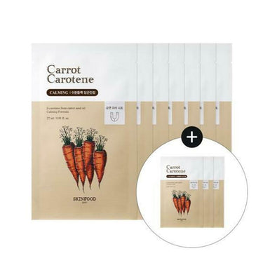 SKINFOOD Carrot Carotene Mask Sheet 7+3ea Special Set AniMelodic