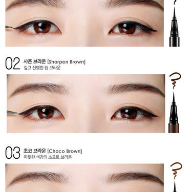 BBIA Last Pen Eyeliner 0.6g