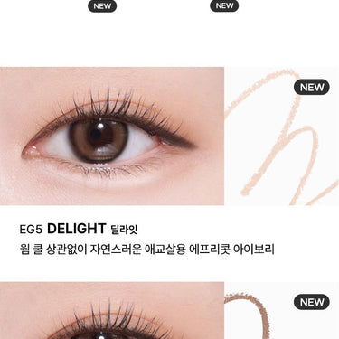 MERZY The First Easy Drawing Gel Eyeliner 0.14g - CUTIPOP