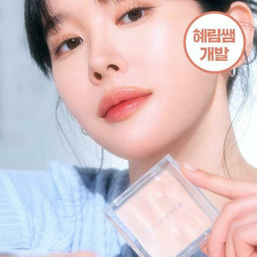WAKEMAKE Mix Blurring Volume Highlighter AniMelodic