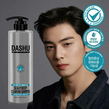 DASHU Daily Scalp Deep Cleansing Shampoo 500ml - CUTIPOP
