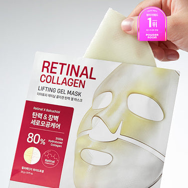 Dermatory Retinal collagen elasticity gel mask (1P/3P)