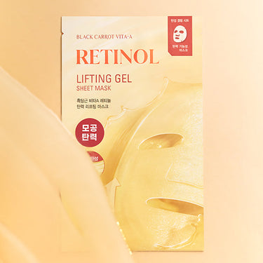 goodal Black Carrot Vita A Retinol Mask 30g