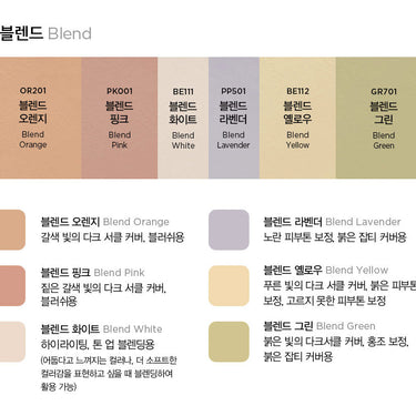 JUNGSAEMMOOL Artist Concealer Palette 6.6g - CUTIPOP