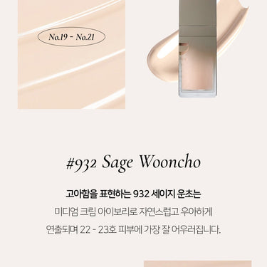 Dinto Blur-Glowy Foundation 25ml - CUTIPOP