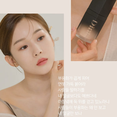 Dinto Blur-Matte Foundation 25ml - CUTIPOP