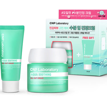 CNP Aqua Soothing Oil Cut Cream 50ml+31ml - CUTIPOP