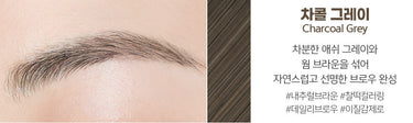 JUNGSAEMMOOL Style Fix Brow Mascara 6.5g - CUTIPOP