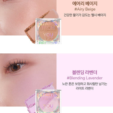 JUNGSAEMMOOL Colorpiece Blush 4.3g [6 Colors] - CUTIPOP