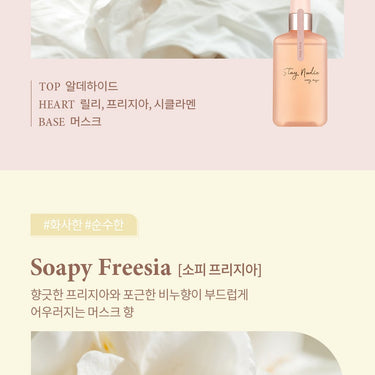 BODYHOLIC Stay Nudie Hair & Body Mist 100ml