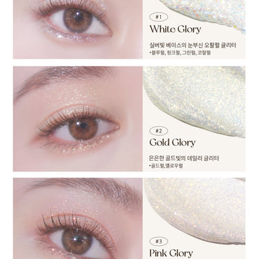 mude Dreamy Glitter 4.5g [4 Colors] - CUTIPOP