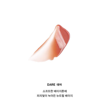 NAMING Dewy Glass Lip Tint [7 Colors] - CUTIPOP