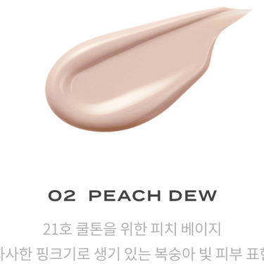 FEEV Hyper-Fit Bare Cushion 15g