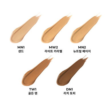 Dear Dahila Skin Paradise Flawless Fit Expert Concealer 5.5ml - CUTIPOP