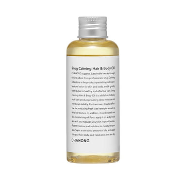 CHAHONG Snug Calming Hair & Body Oil 150ml - CUTIPOP