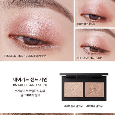 JUNGSAEMMOOL Refining Eye Shadow Double 5.7g - CUTIPOP