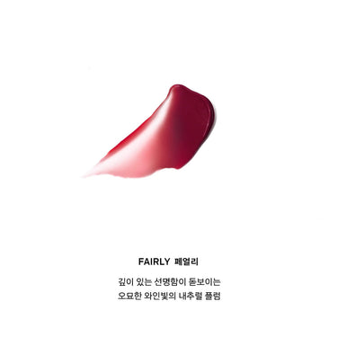 NAMING Dewy Glass Lip Tint [7 Colors] - CUTIPOP