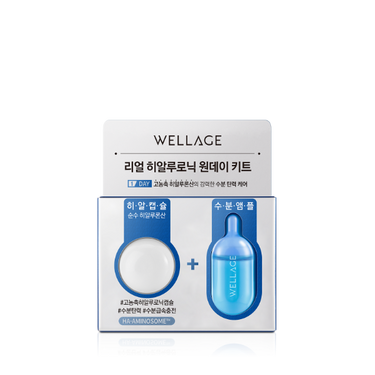 WELLAGE Real Hyaluronic One Day Kit (1P/7P) - CUTIPOP