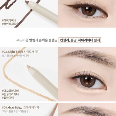 Heart Percent Dote on Mood Gel Eyeliner Pencil 0.5g [9 Colors] - CUTIPOP