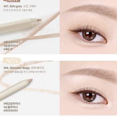 Heart Percent Dote on Mood Gel Eyeliner Pencil 0.5g [9 Colors] - CUTIPOP