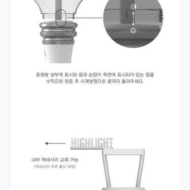 HIGHLIGHT LIVE 2025 RIDE OR DIE MD [ OFFICIAL LIGHT STICK VER.2 ]
