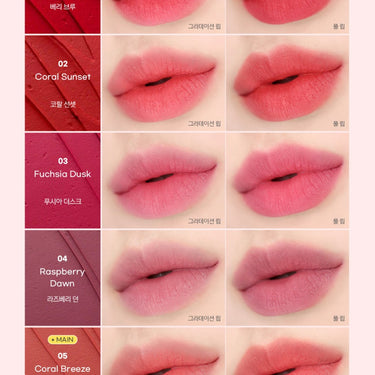 LUNA Over Blur Fixing Tint 4.5g - CUTIPOP