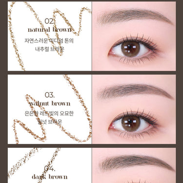 mude Refind Me Pencil Brow 0.03g [5 Colors] - CUTIPOP