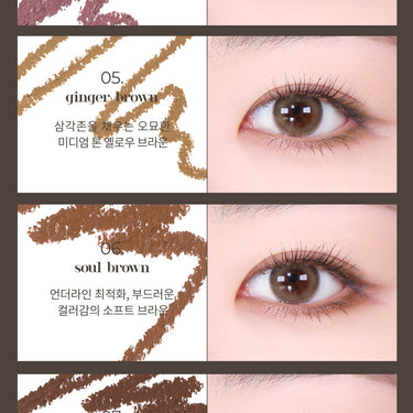 mude Refind me Pencil Liner 0.1g [7 Colors] - CUTIPOP