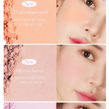mude Flutter blusher 5g [11 Colors] - CUTIPOP