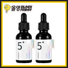 numbuzin No. 5 Vitamin Concentrated Serum 30mL+30mL Duo Set AniMelodic
