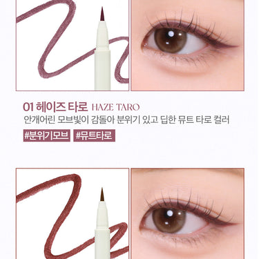 Holika Holika Mood Lasting Brush Liner 0.5g [2 Colors] - CUTIPOP