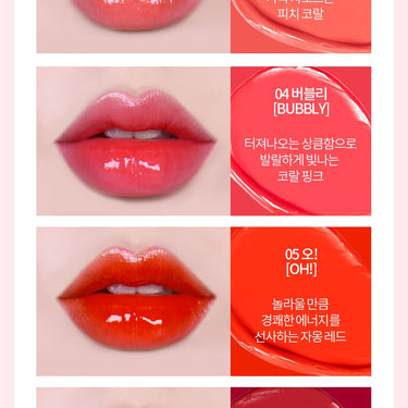 Holika Holika Heart Crush Glow Tint Air 3g [13 Colors] - CUTIPOP
