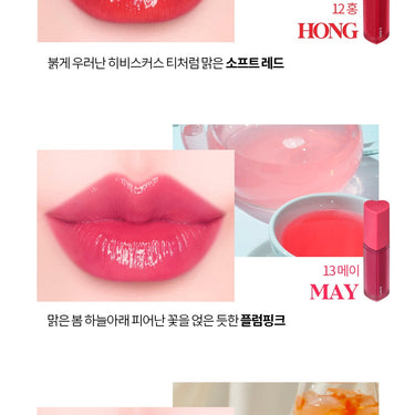 Holika Holika Heart Crush Glow Tint Air 3g [13 Colors] - CUTIPOP