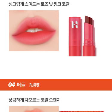 Holika Holika Water Vibe Tint 2.5g - CUTIPOP