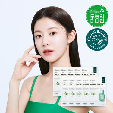 rataplan Water Parsley Calming Serum Mask Sheet 10P AniMelodic