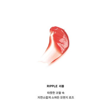 NAMING Dewy Glass Lip Tint [7 Colors] - CUTIPOP