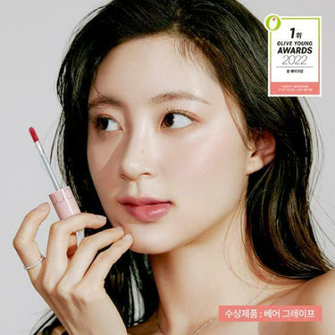 rom&nd Juicy Lasting Tint AniMelodic