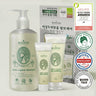 rooton Alpha Erguen Shampoo 300mL Special Set (300mL+100mL+50mL) AniMelodic