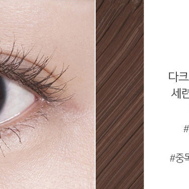 JUNGSAEMMOOL Style Up Lash Mascara 7g - CUTIPOP