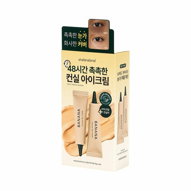 shaishaishai Banana Conceal Eye Cream 15g Double Pack AniMelodic