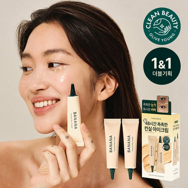 shaishaishai Banana Conceal Eye Cream 15g Double Pack AniMelodic
