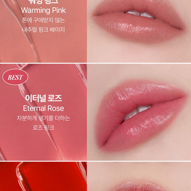 JUNGSAEMMOOL New Classic Shine Lipstick 3.3g - CUTIPOP