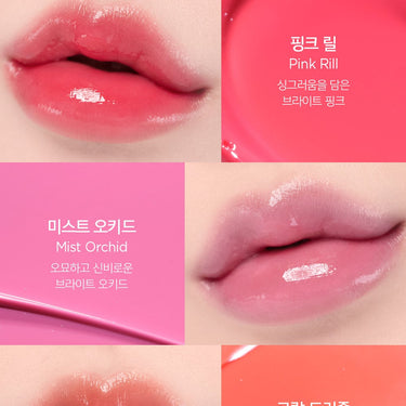 JUNGSAEMMOOL Lip-Pression Water Lasting Tint 4g